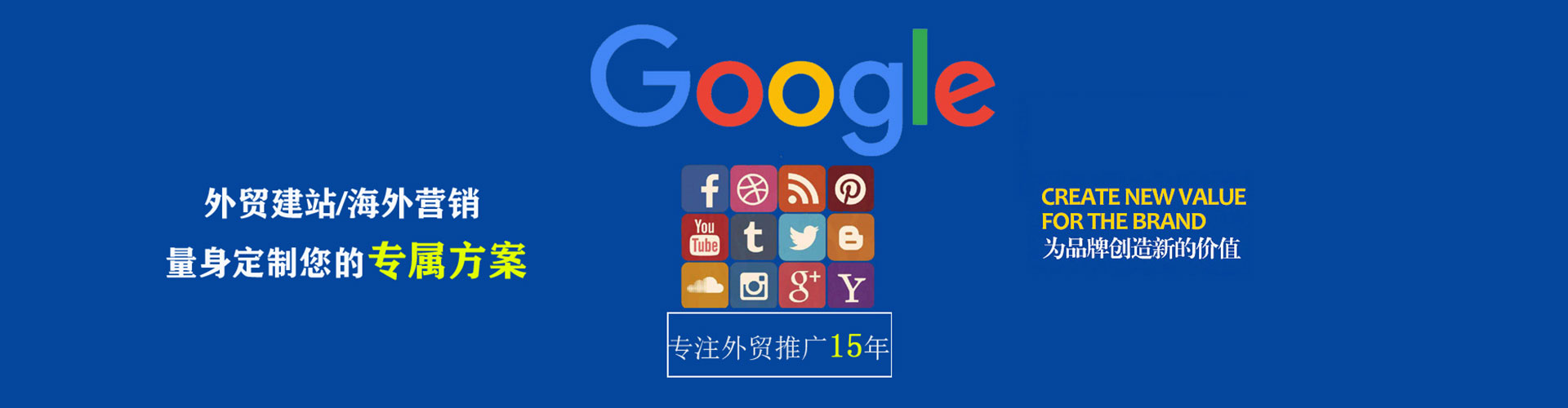 王益百度推广运营