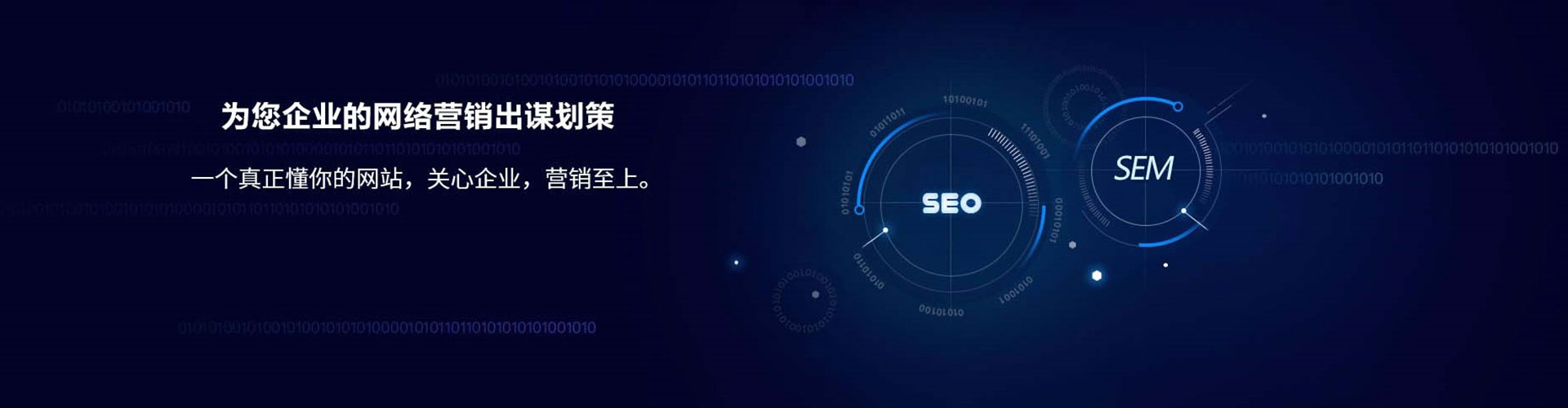 王益谷歌sem