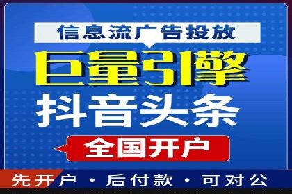 短视频信息流内容策划与创意案例分享